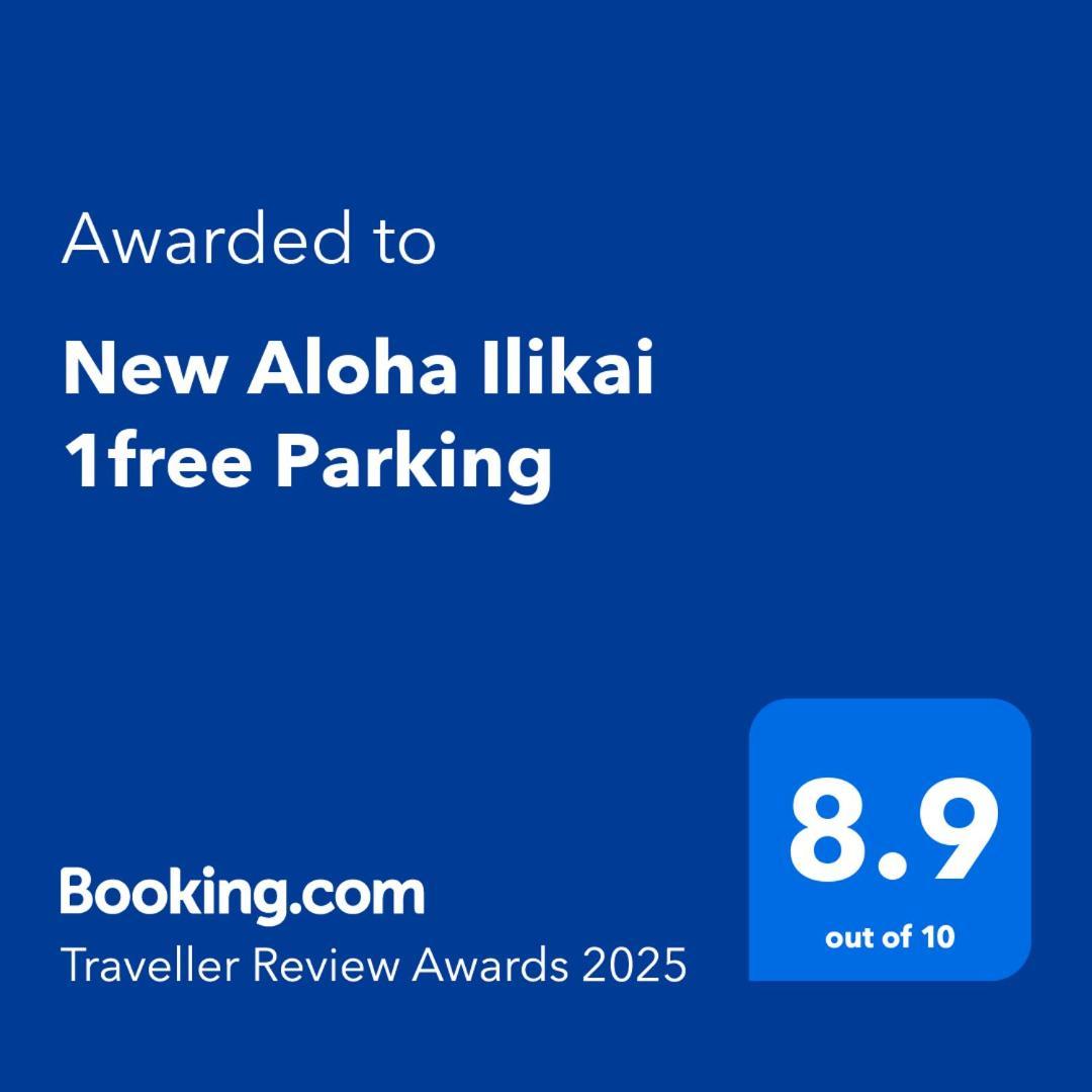 New Aloha Waikiki Ilikai Hotel Condo Honolulu Exterior photo